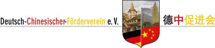 https://www.deutsch-chinesischer-foerderverein.de/